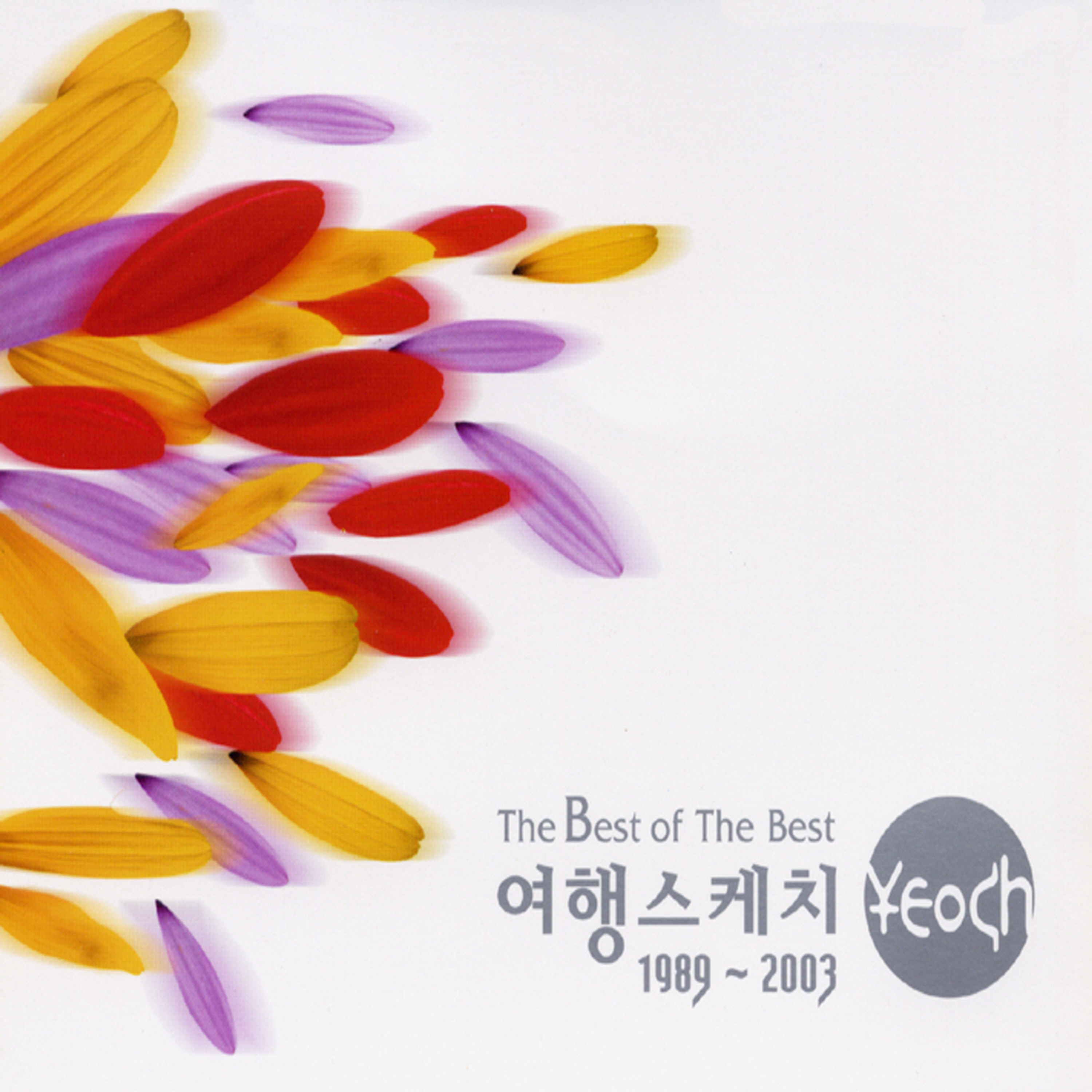 Image Cover